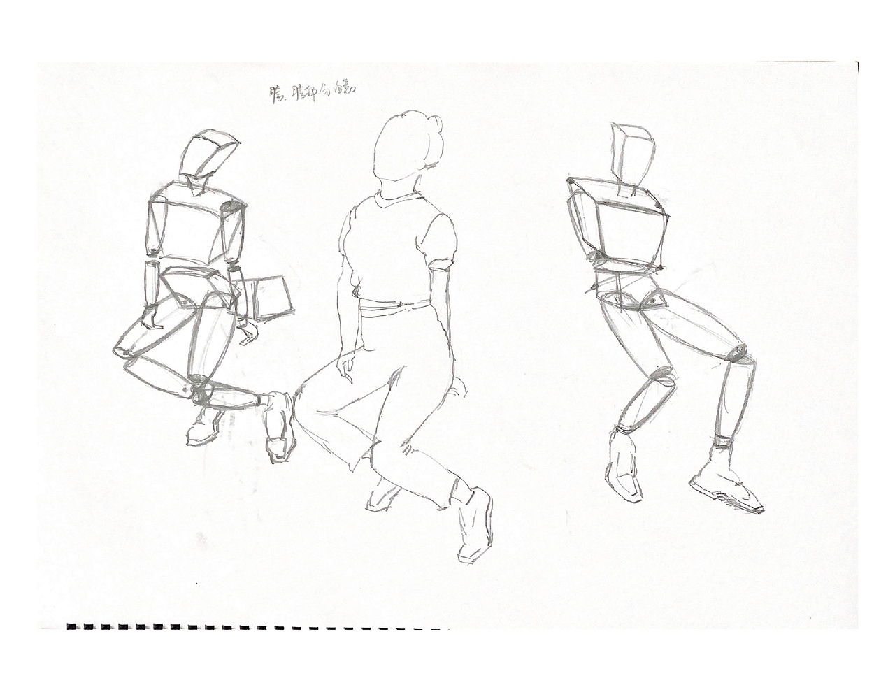 近期的人物速写学习