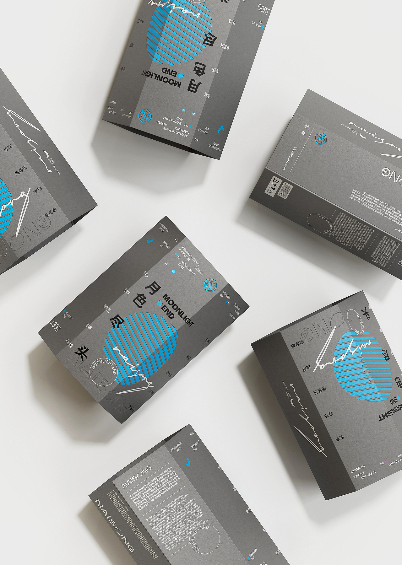 NAISONG香薰包装全案/LOGO/包装