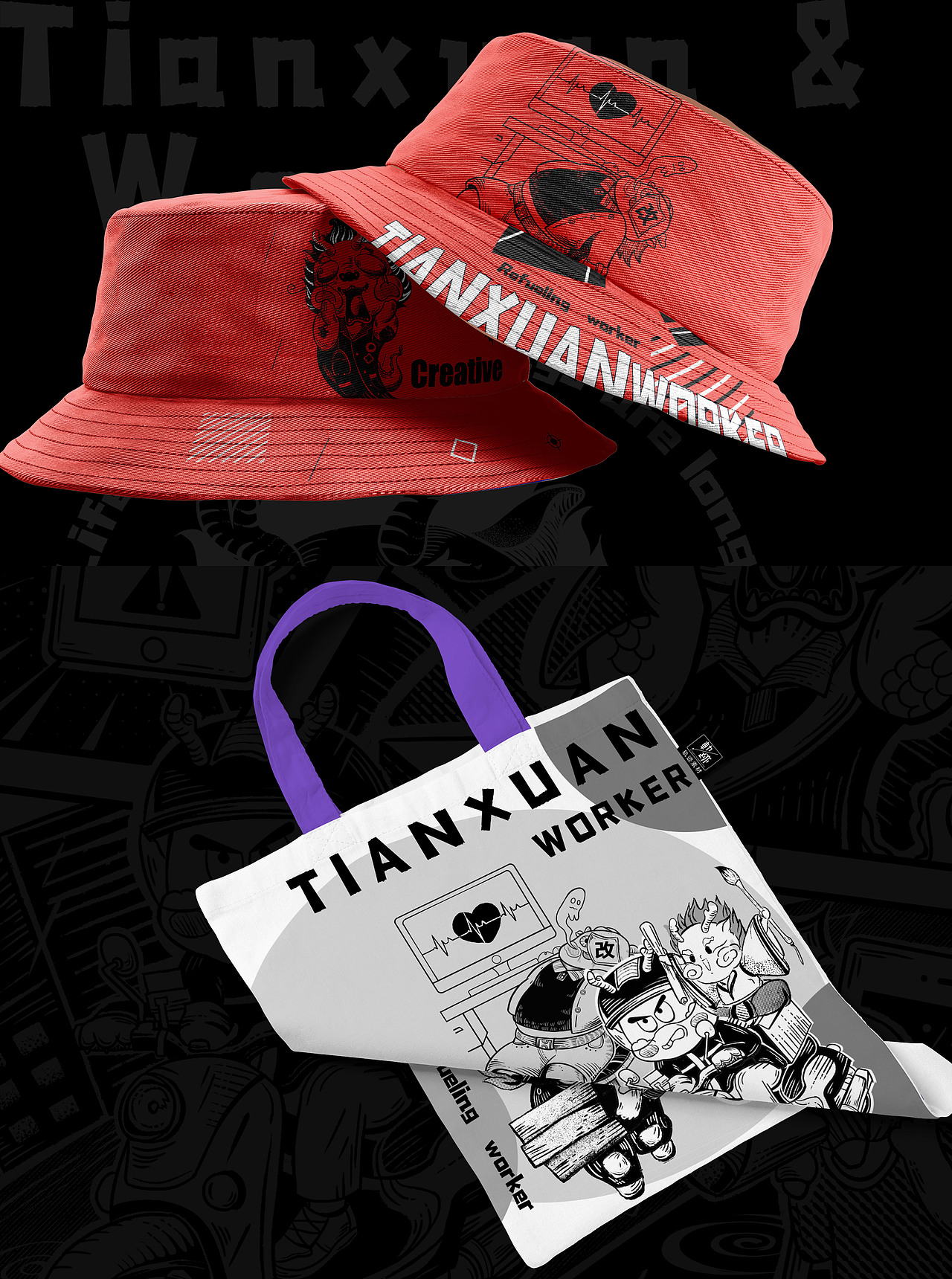 世界名画入围奖---《社畜的呐喊》（图ZMzQ4NzExOTQw） - 单幅漫画 - 站酷设计师酱蘸黄瓜原创素材 - 站酷ZCOOL