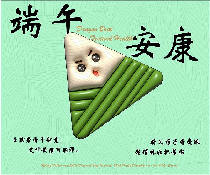 第一天【平面】海报（图ZMzM2NTY0NjU2） - 海报 - 站酷设计师Z340650713原创素材 - 站酷ZCOOL