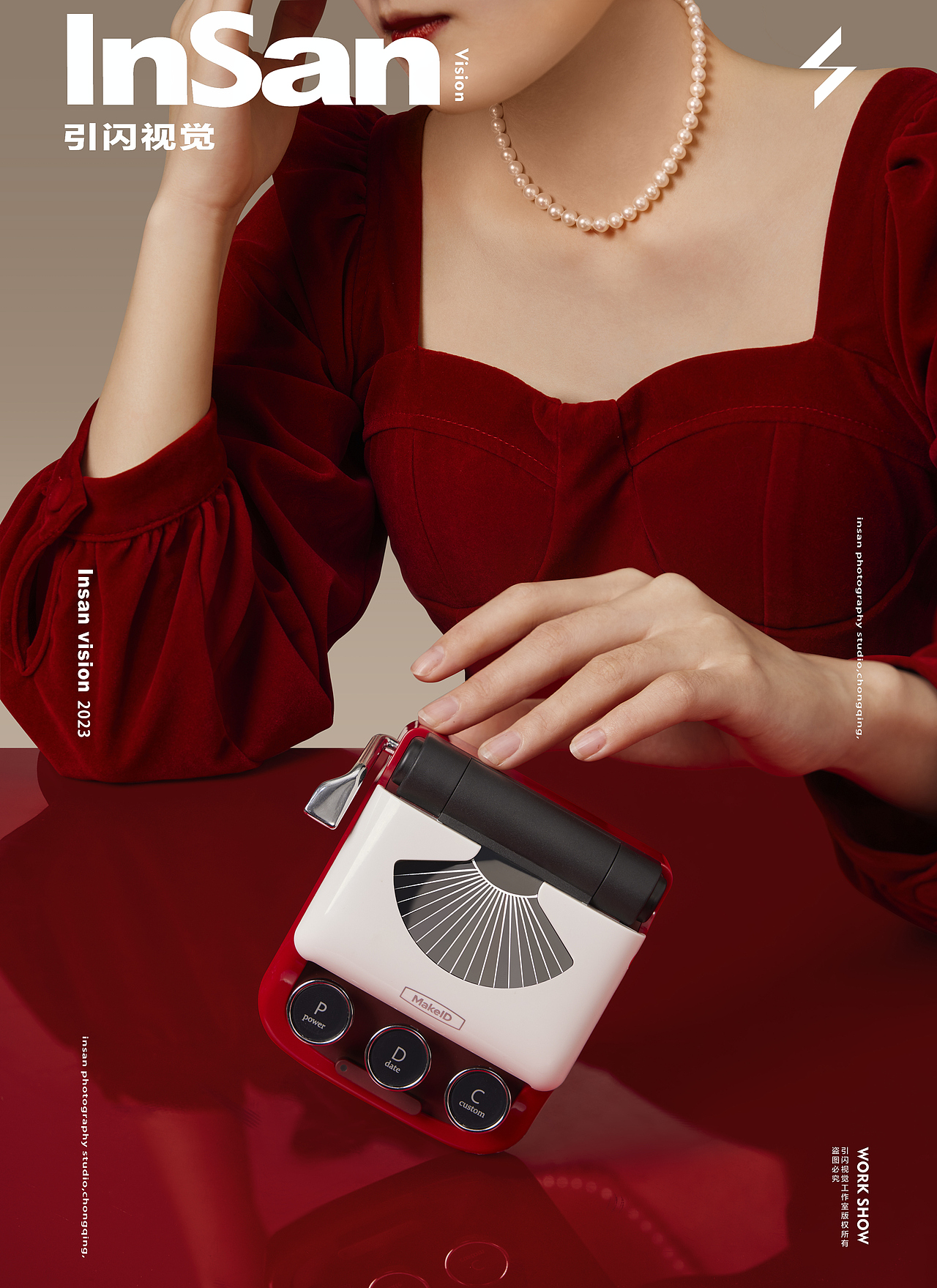 标签机｜井井 X 引闪｜创意电商摄影