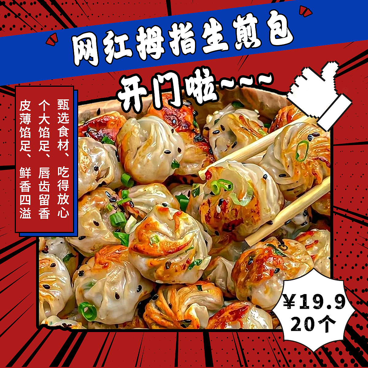 打卡第三天-《版式訓練：元素重復》（圖ZMzQ2ODM1MTQ4） - 海報 - 站酷設計師Z230883657原創(chuàng)素材 - 站酷ZCOOL