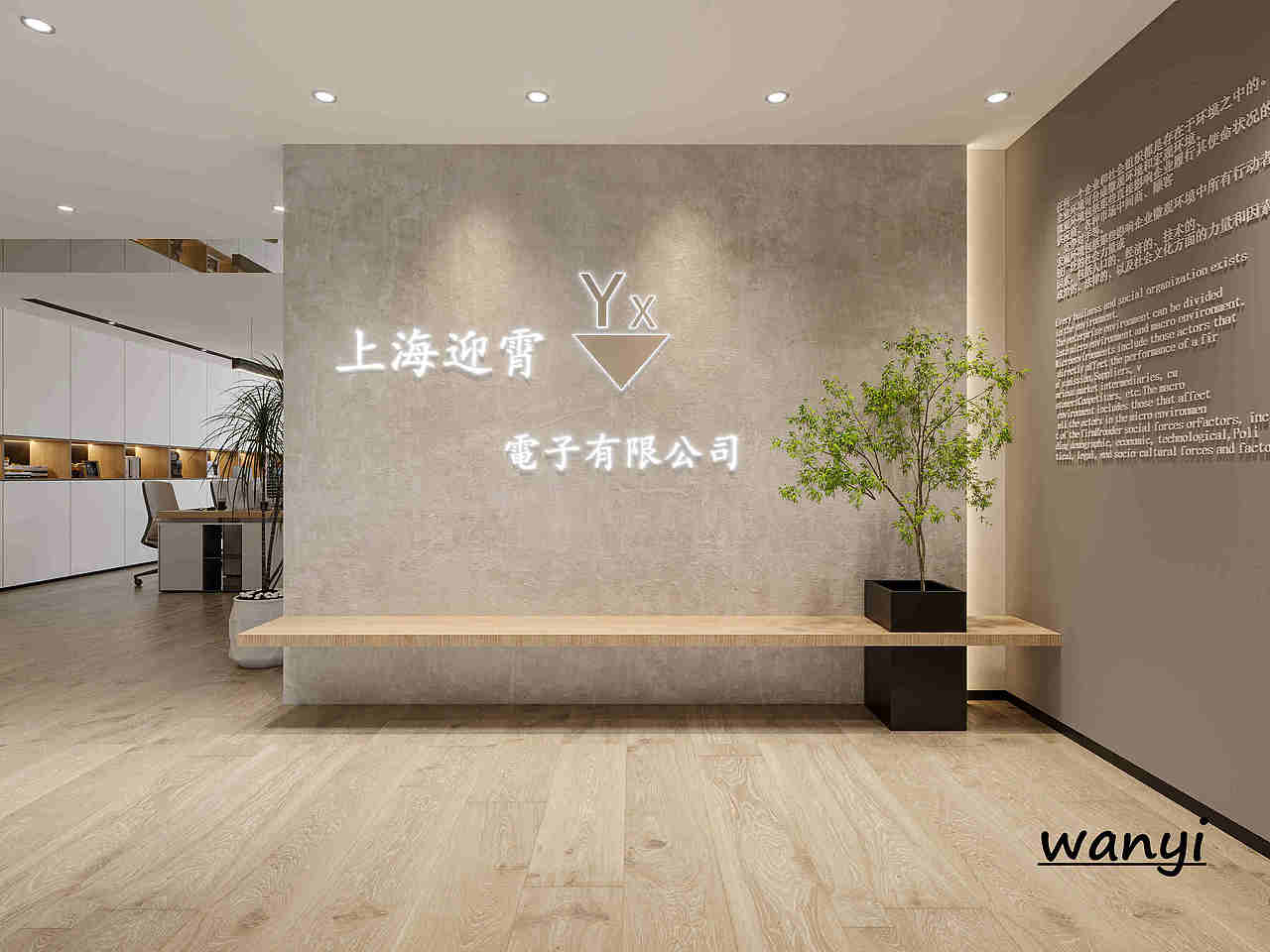 办公空间设计（图ZMzI5NDEyMTQw） - 商业空间设计 - 站酷设计师万万呀原创素材 - 站酷ZCOOL