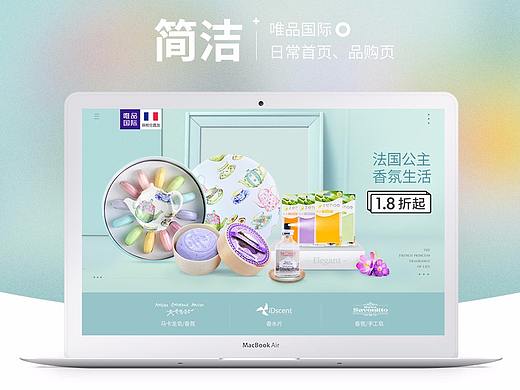 简洁页面丨简约排版
