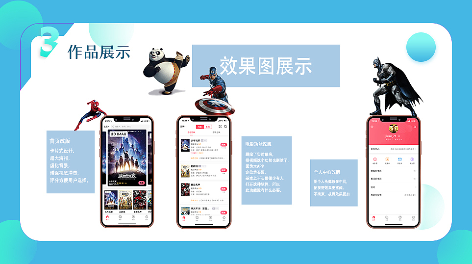 作品集（图ZMTE4MDk0NzIw） - APP界面 - 站酷设计师组组长6原创素材 - 站酷ZCOOL