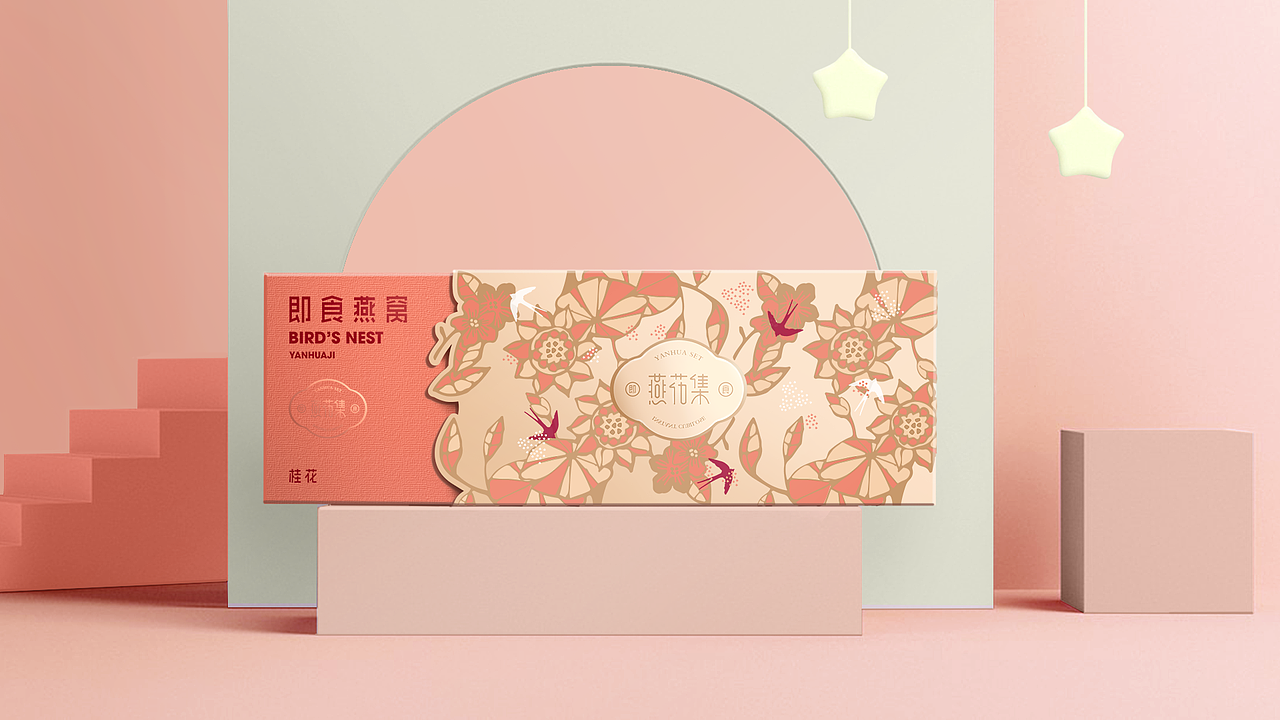 燕花集（图ZMTY2NzkwMTY4） - 包装 - 站酷设计师觉策品牌设计原创素材 - 站酷ZCOOL