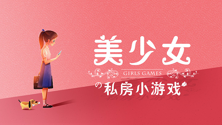 2015最后一波（图ZMzkzMDA0NjQ=） - 宣传物料 - 站酷设计师Steven_YH原创素材 - 站酷ZCOOL