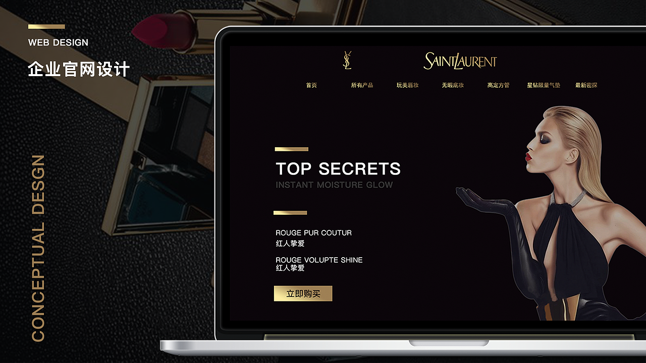 最近一些網(wǎng)頁設(shè)計（圖ZMTIzNDA2NDMy） - 企業(yè)官網(wǎng) - 站酷設(shè)計師腔調(diào)姑娘原創(chuàng)素材 - 站酷ZCOOL