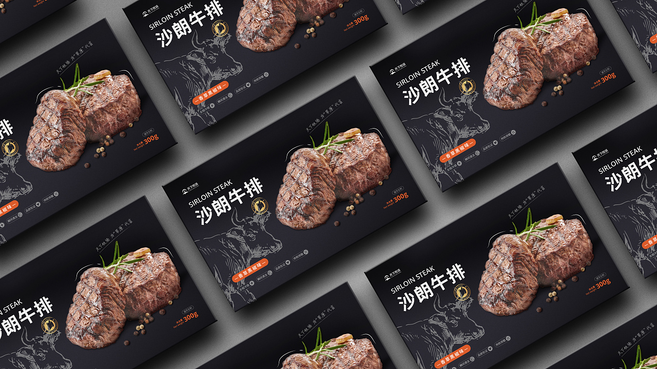 牛排包装提案