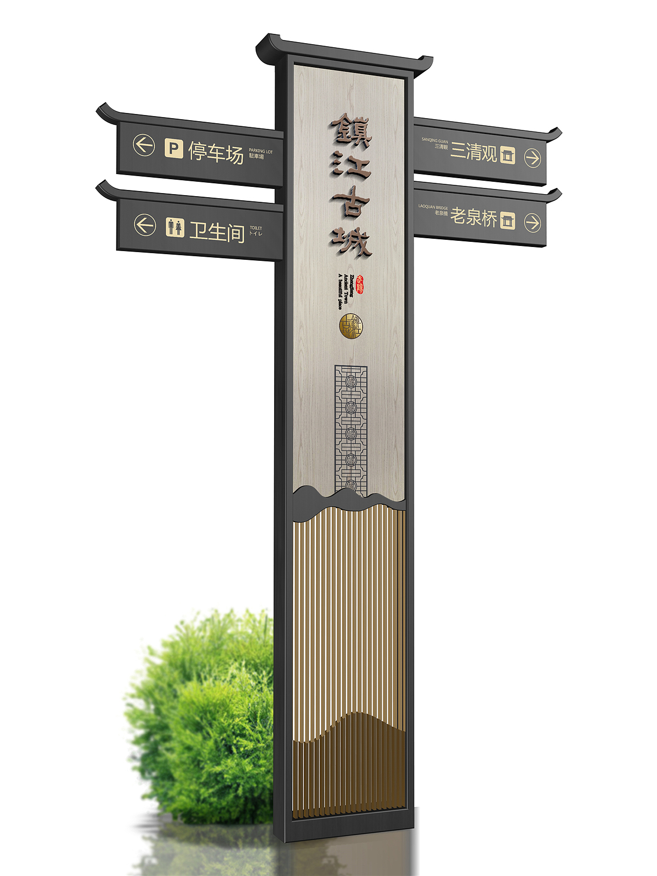 导视系统设计制作多少钱|导视系统设计制作公司（图ZMTkzNTMwODcy） - 商业空间设计 - 站酷设计师导视系统设计原创素材 - 站酷ZCOOL