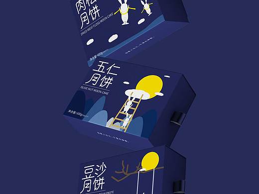 月饼|包装