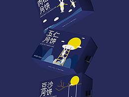 月饼