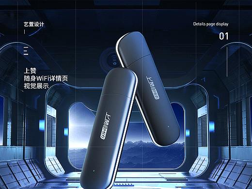 详情*1(个人主页-ZNDc2OTgwMjA=) - 电商 - 站酷设计师艺萱YX原创素材 - 站酷ZCOOL