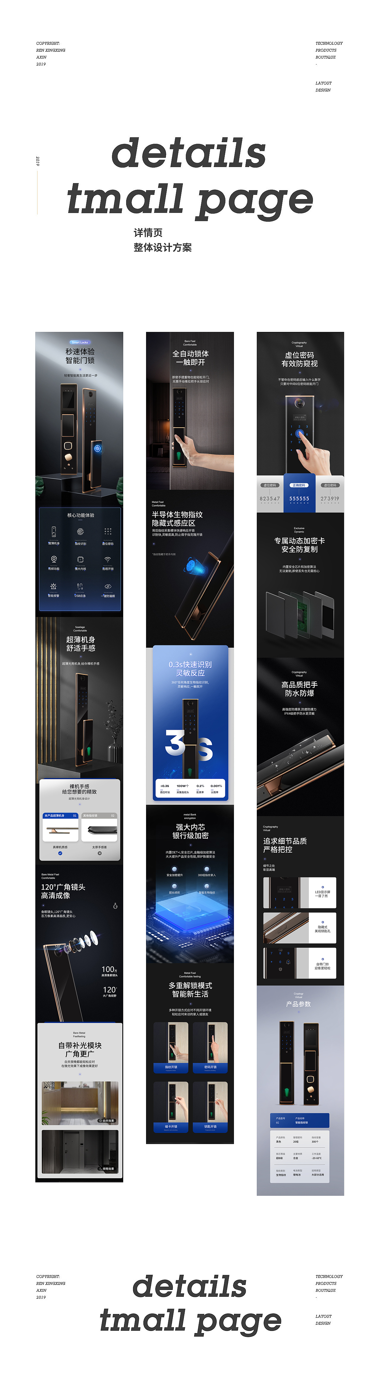 2020年度整理