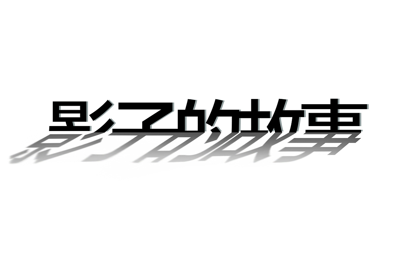 Logo|练习