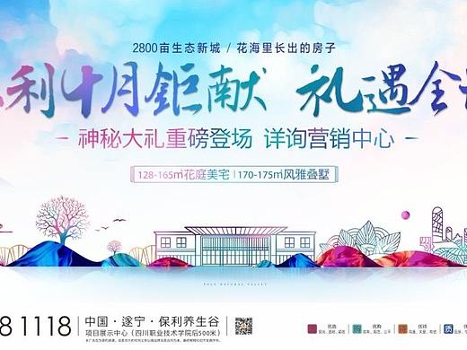 普普通通的执行物料