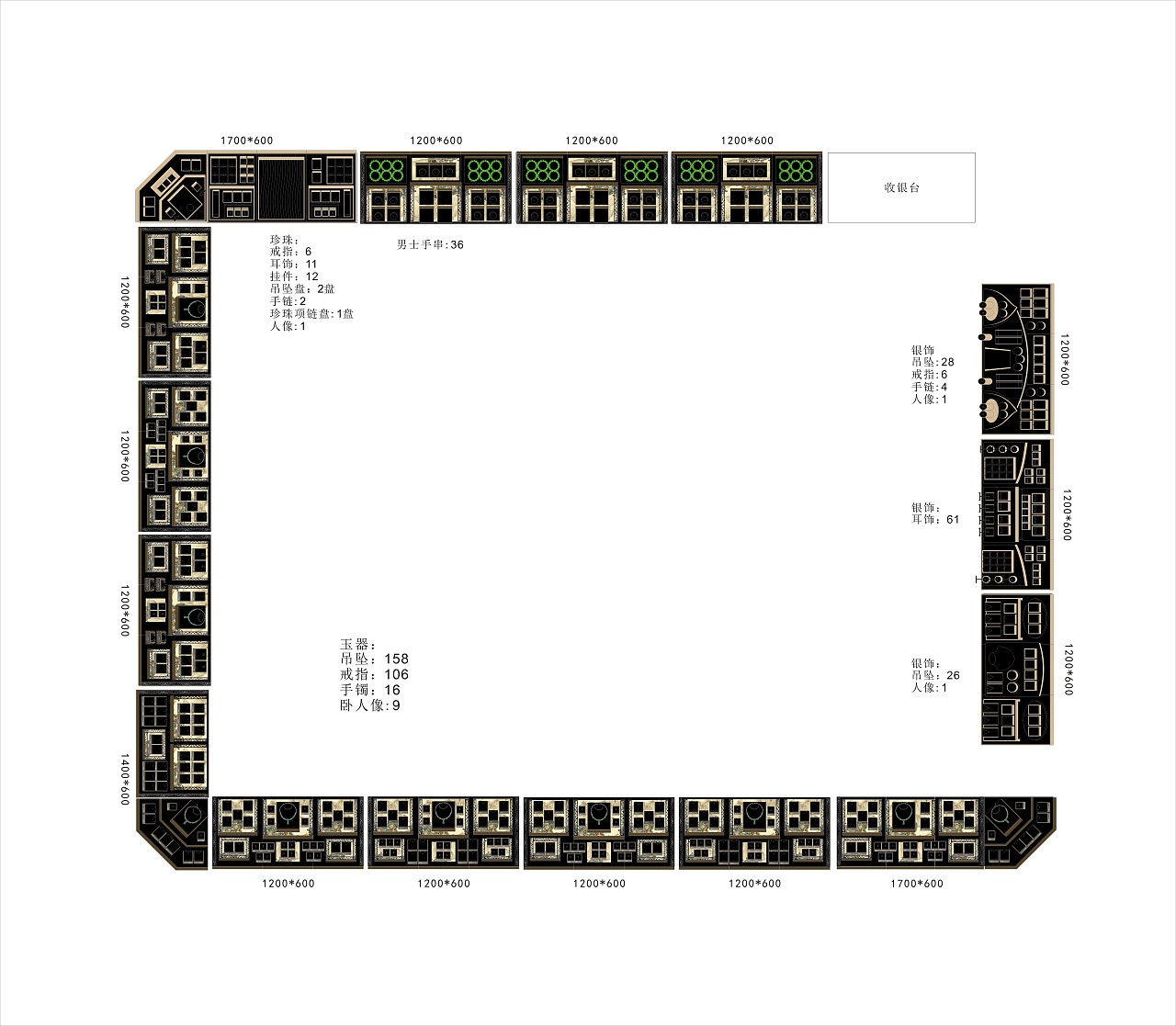 珠宝展示空间与陈列道具