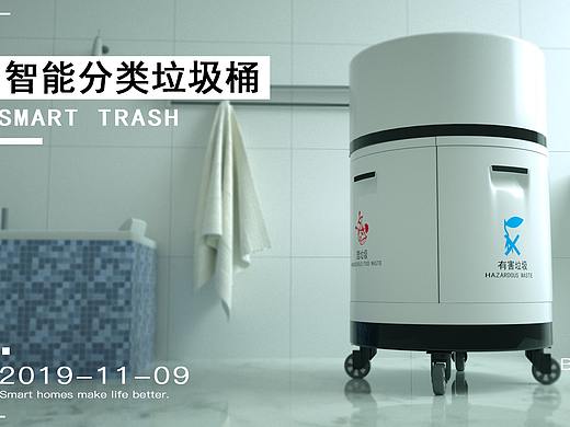 智能分类垃圾桶设计