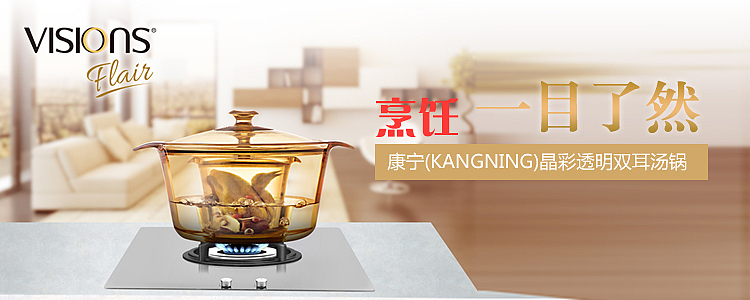 商品banner（圖ZODI4NjA0MTY=） - 運(yùn)營(yíng)設(shè)計(jì) - 站酷設(shè)計(jì)師pyd1122原創(chuàng)素材 - 站酷ZCOOL