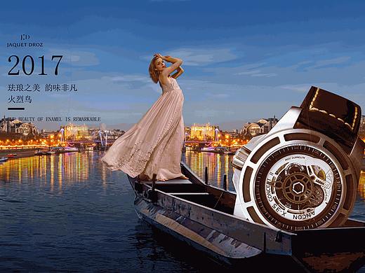 我的作品,手表合成banner