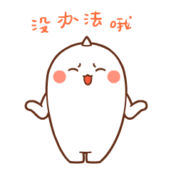 鱼小漫微信表情包第二期（图ZMTA5MzM4OTQw） - 其他 - 站酷设计师漫鱼动漫原创素材 - 站酷ZCOOL
