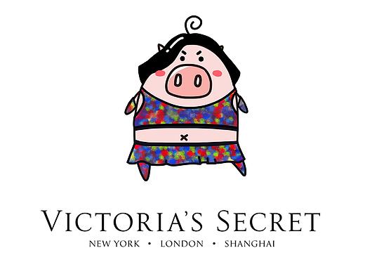 维多利亚的猪猪