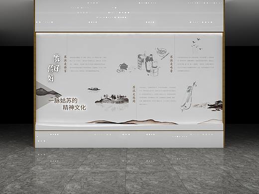奥园 品牌工法馆设计方案