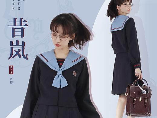淘宝jk原创平面海报设计图