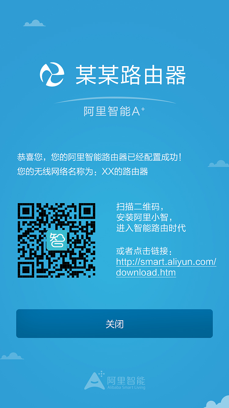 路由器（图ZNTA2MTAyMjA=） - APP界面 - 站酷设计师289076386原创素材 - 站酷ZCOOL