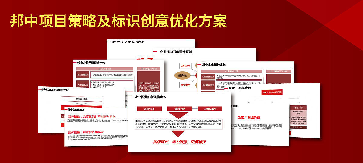 邹秉成2013年作品集（图ZNjk1OTU3ODA=） - Logo - 站酷设计师设计师邹秉成原创素材 - 站酷ZCOOL