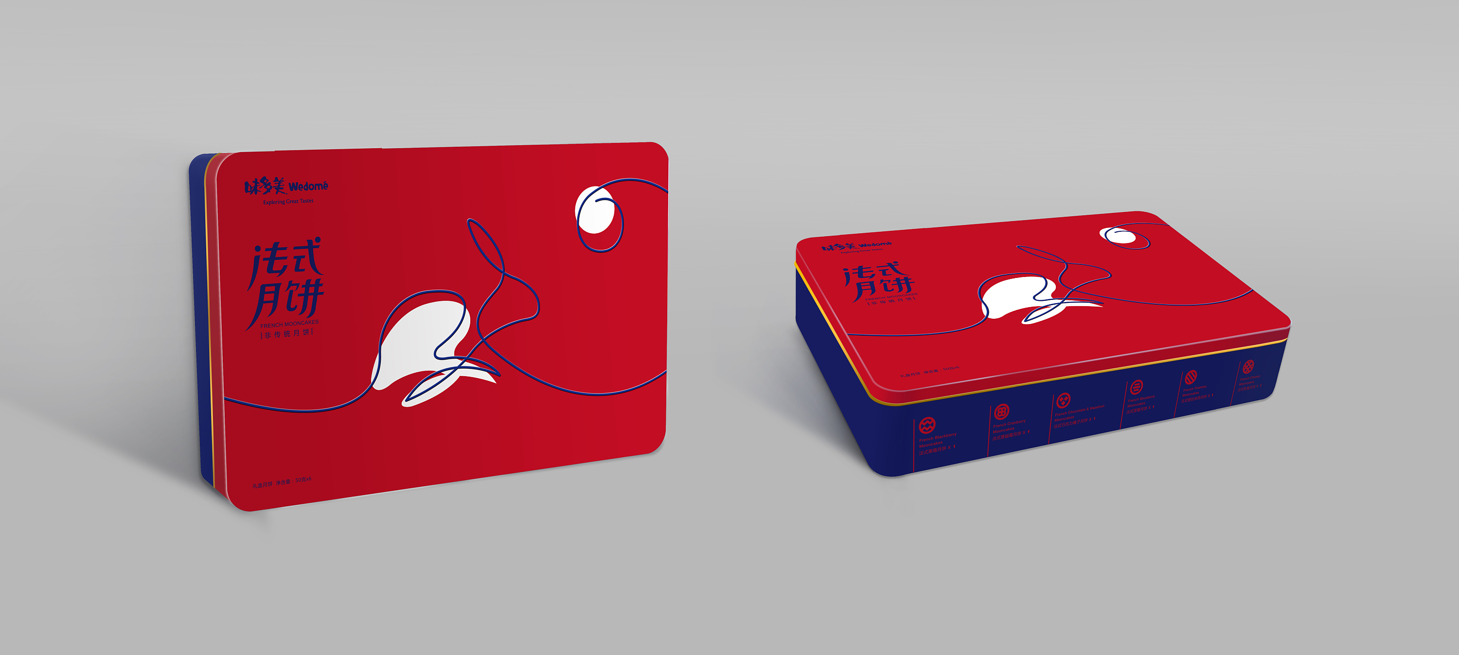 味多美月饼礼盒|平面|包装|林振荣 - 原创作品 - 站酷 (zcool)