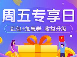 UI-金融