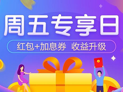 专题banner合集（金融类）