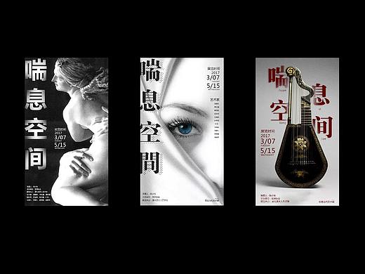 海报系列