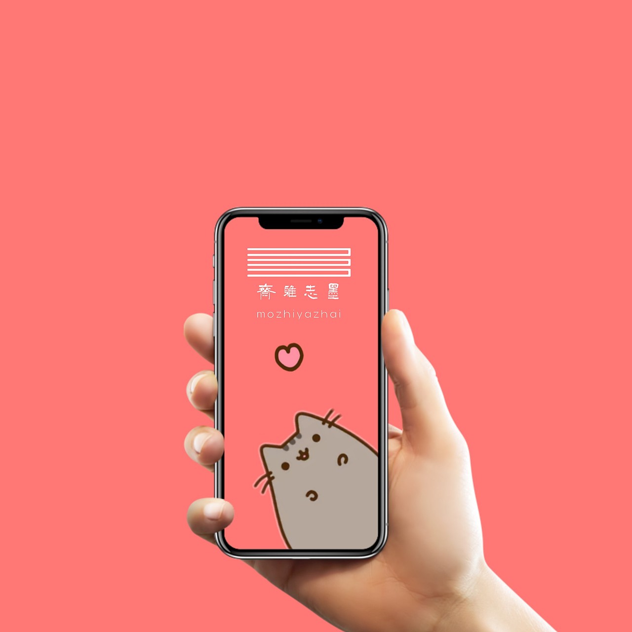 自然造物 吾栖之态