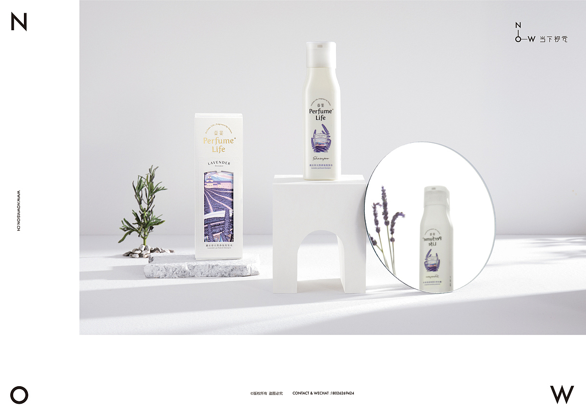 纯粹天然香氛洗护 I 香鉴 X 当下视觉摄影NOWVISION