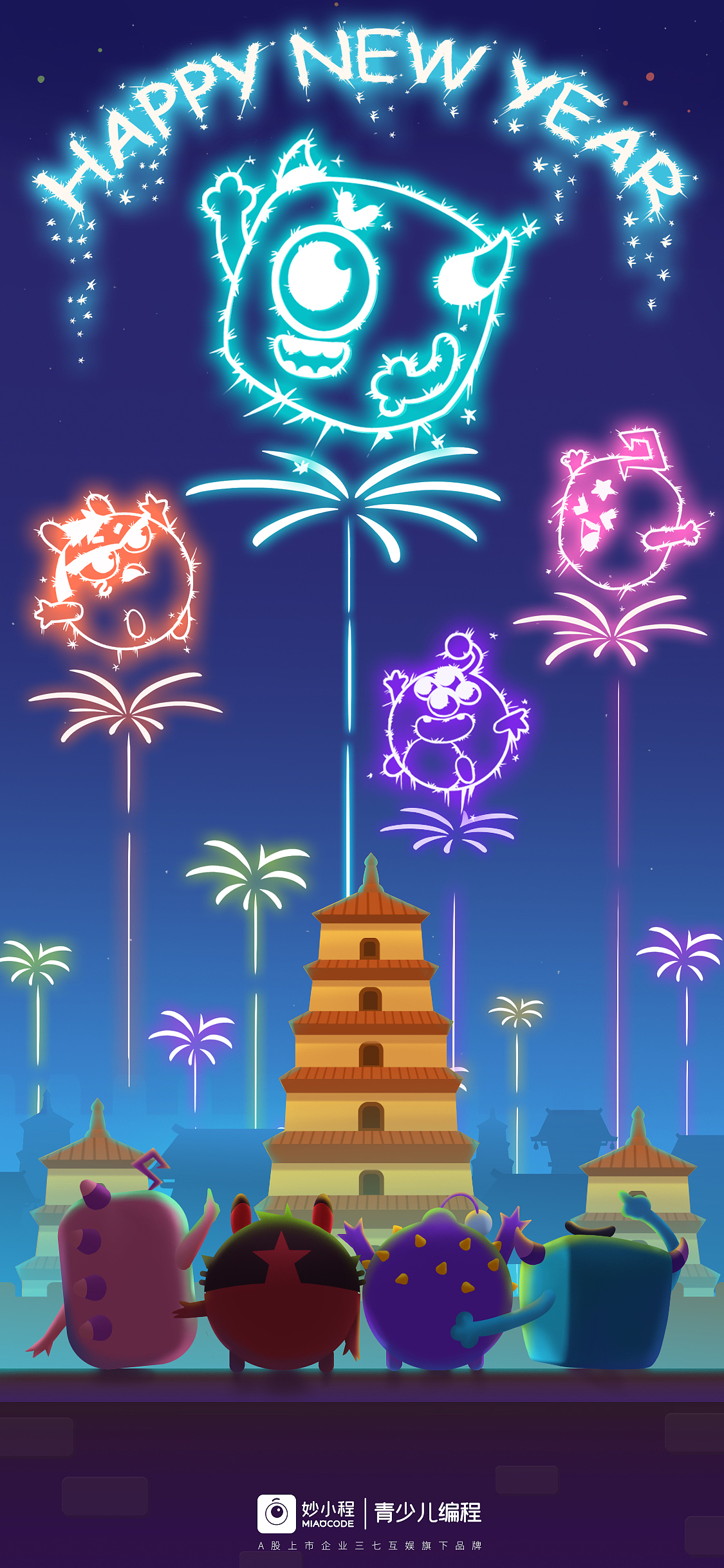 元旦宣传海报（图ZMjgzOTI3NTk2） - 商业插画 - 站酷设计师小熊帽瑞恩原创素材 - 站酷ZCOOL