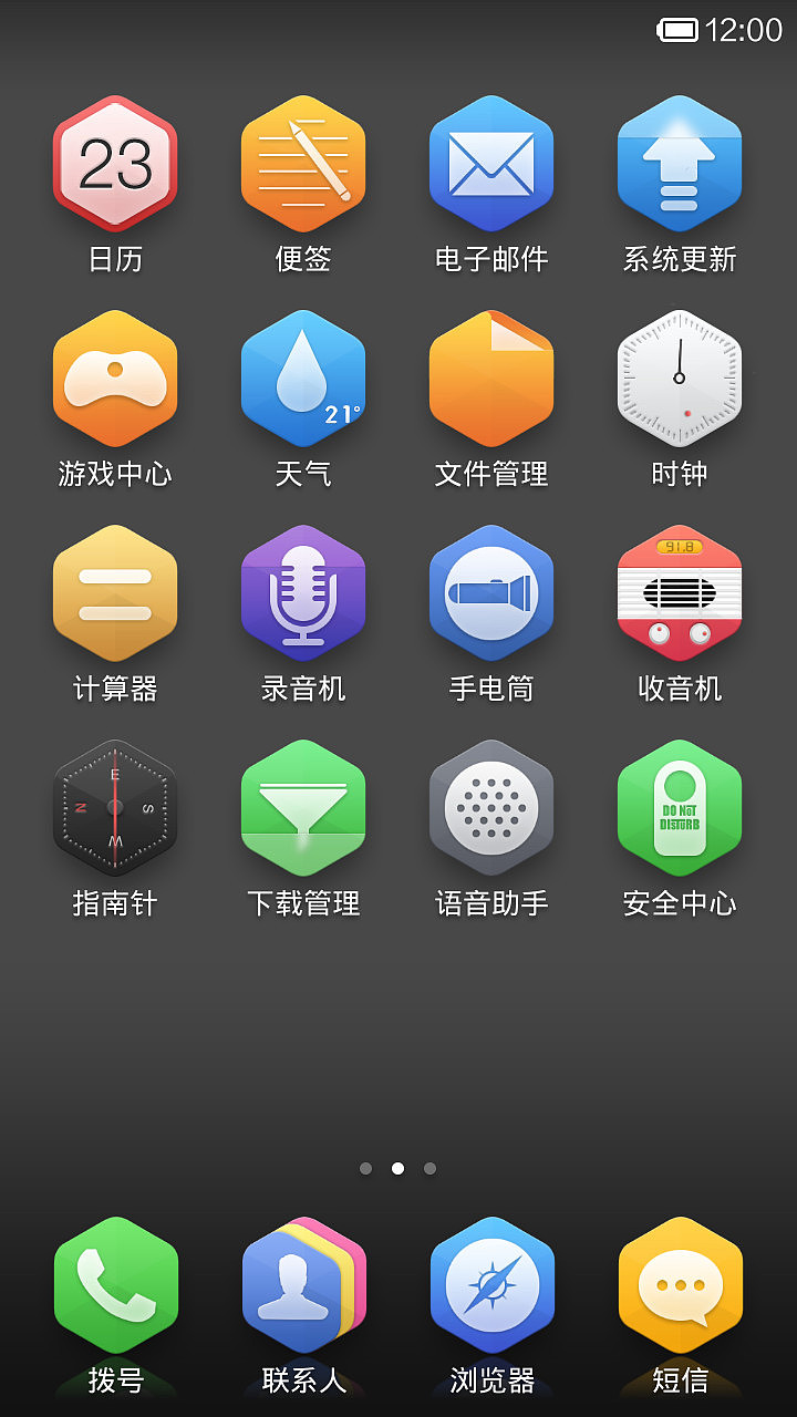 葱·绿（图ZMTg0NDExODA=） - APP界面 - 站酷设计师路耳原创素材 - 站酷ZCOOL