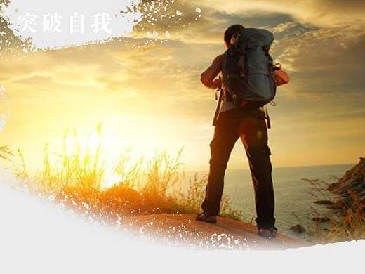 感想敢创感做梦