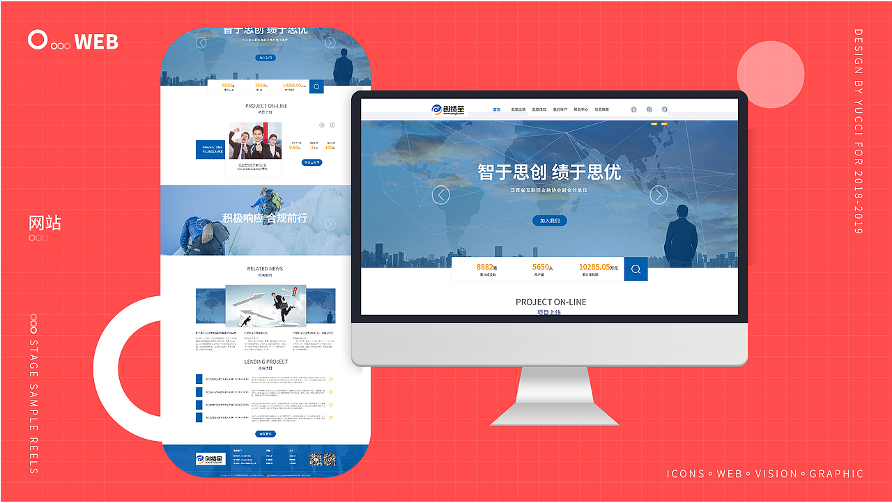 2018-2019个人作品集(图ZMTcyMTE5NjQ4) - APP界面 - 站酷设计师YUCCIYUCCI原创素材 - 站酷ZCOOL