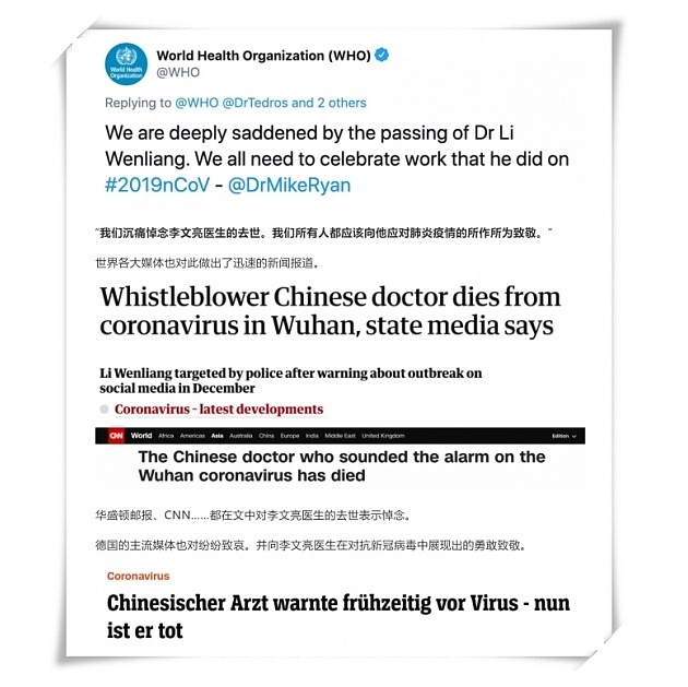 #Retrograde Man#-3# #致敬吹哨人#Dr LiWenliang