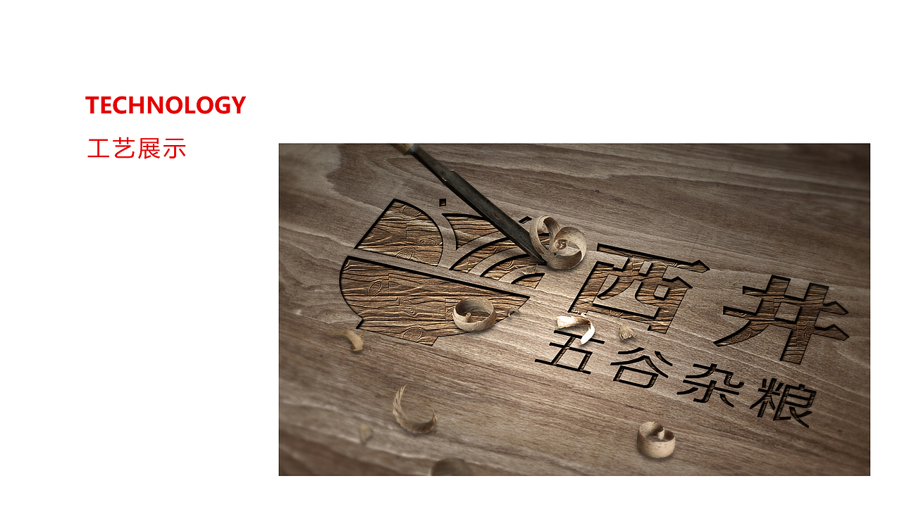 西井视觉识别手册｜VI（图ZMjIwMTMwMDg4） - 品牌 - 站酷设计师HaixiaWang原创素材 - 站酷ZCOOL