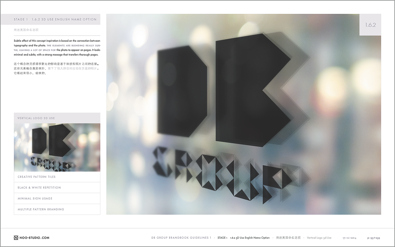 三农云服DBGROUP视觉识别系统VI设计（图ZOTgyMjMyMjA=） - 品牌 - 站酷设计师陈惠斌Ben原创素材 - 站酷ZCOOL