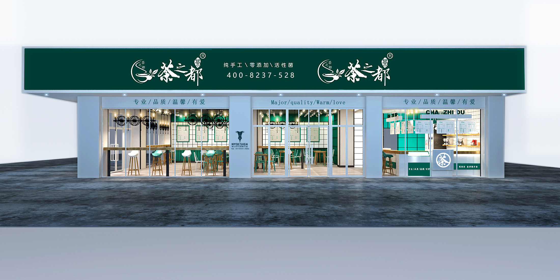茶之都新店面设计大店