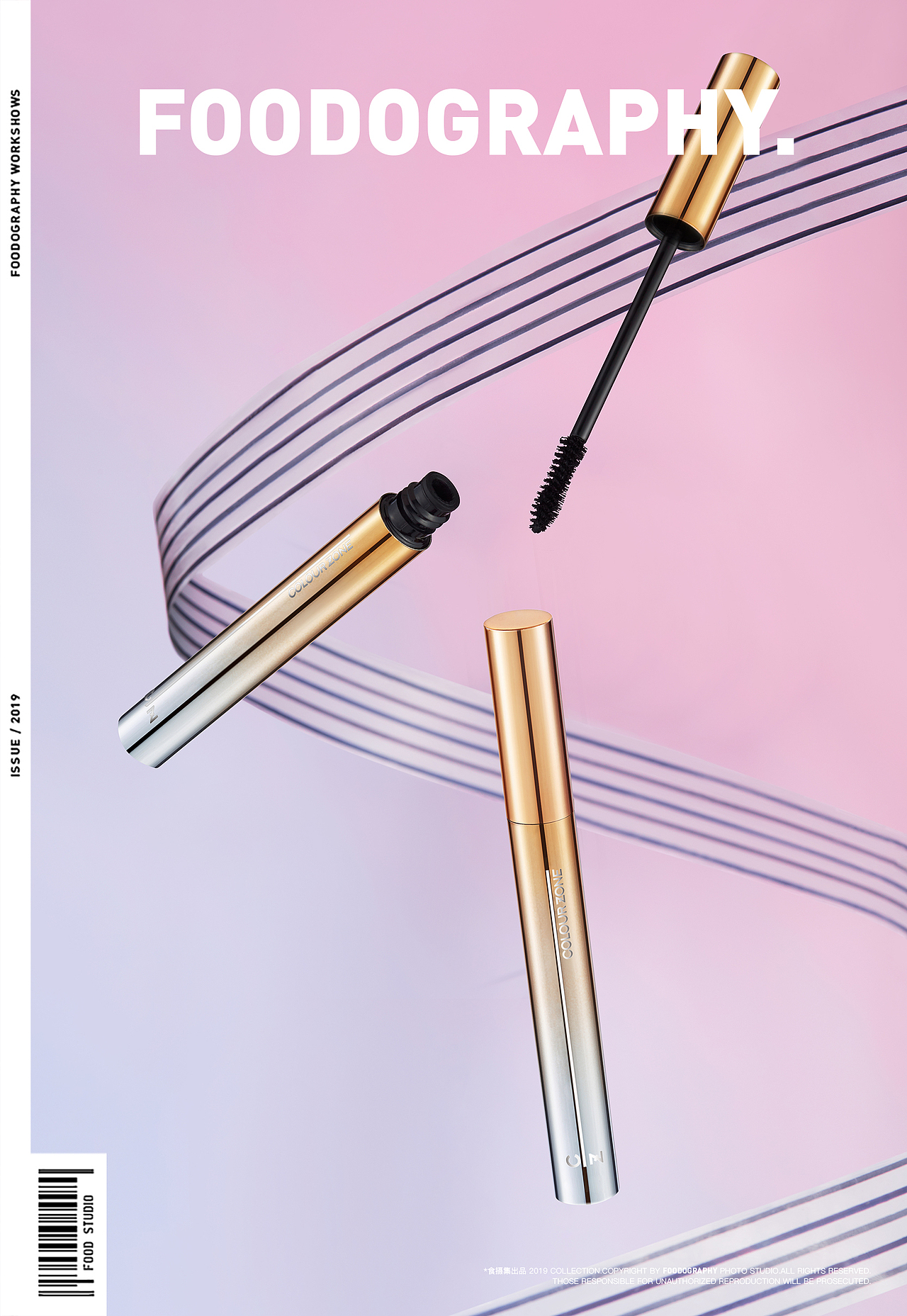 美妆摄影 | colour zone色彩地带 ✖ foodography