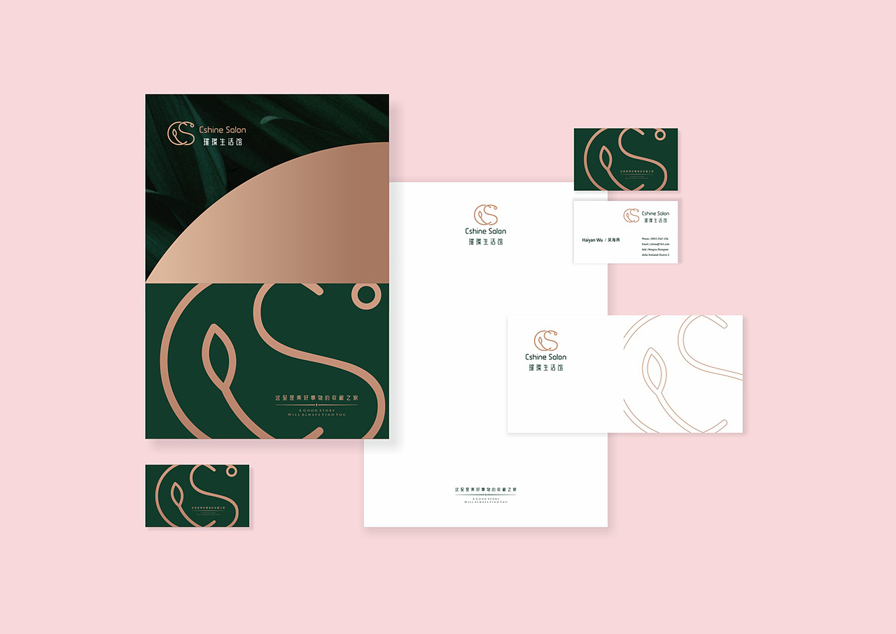 美甲 美睫 美容vi 颜值空间 美容店VI 美容品牌（图ZMjA0ODAzOTcy） - 品牌 - 站酷设计师富悦创意原创素材 - 站酷ZCOOL