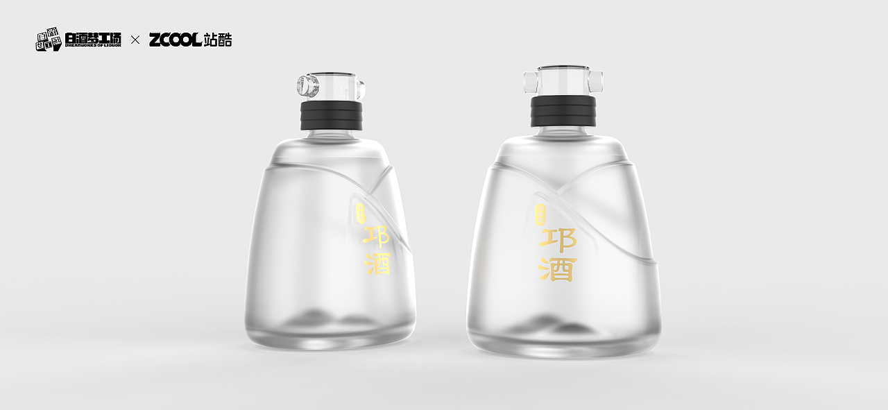 【邛酒】邛酒文化-邛崃山水