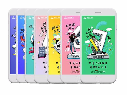 物料設(shè)計(jì)（個(gè)人主頁(yè)-ZMjc0MTI5NzY=） - 海報(bào) - 站酷設(shè)計(jì)師青蛙994原創(chuàng)素材 - 站酷ZCOOL