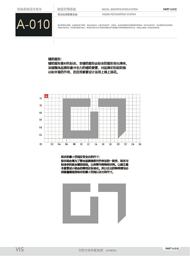 VI设计（图ZMjAzMDQ3NTA0） - 其他平面 - 站酷设计师七元_原创素材 - 站酷ZCOOL