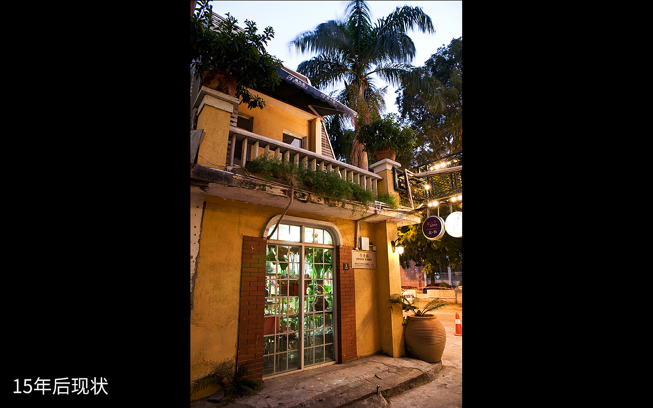 【商业街区改造】牛津街旧商业街区改造设计